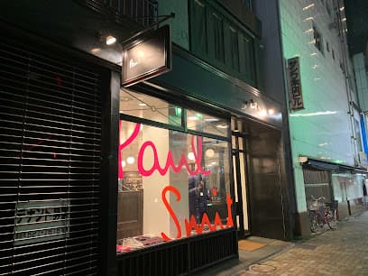 ポール・スミス 宇都宮店(Men)