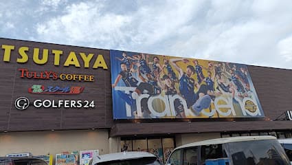 TSUTAYA 宇都宮駅東口店