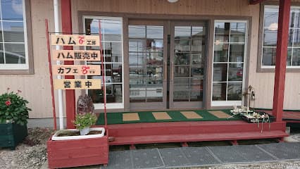 ハム工房&カフェ テラ