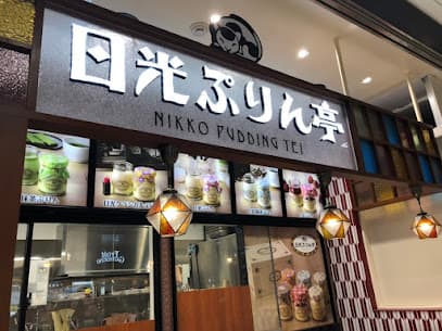 日光ぷりん亭 JR宇都宮駅店 とちぎグランマルシェ内