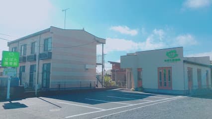 せばた接骨院