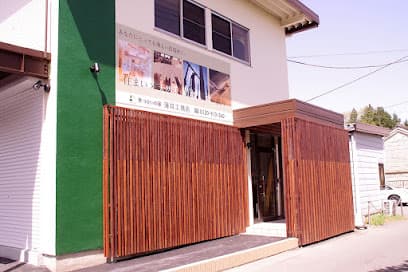 薄井工務店家具工房 もくもく館