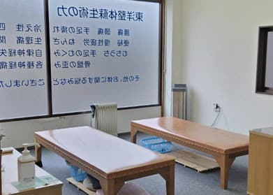 整体健康壱番館 宇都宮
