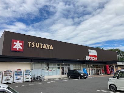 TSUTAYA 宇都宮竹林店