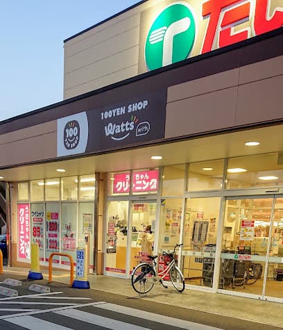 ワッツウィズ 城東たいらや店