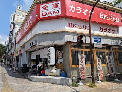 カラオケ ビッグエコー宇都宮二荒店