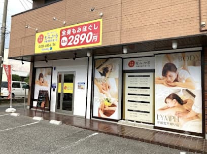 もみかる宇都宮越戸通り店