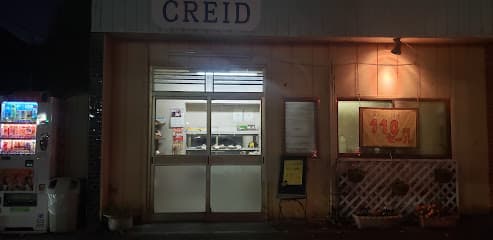 パン工房 CREID