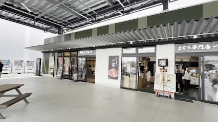 フレスポ うつのみや市場