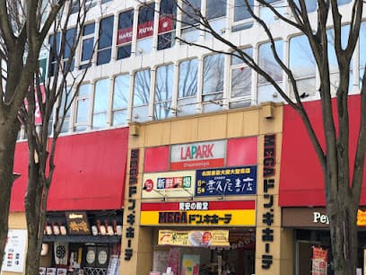 晴れる屋 宇都宮店