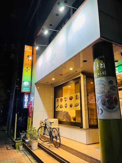 月の壺