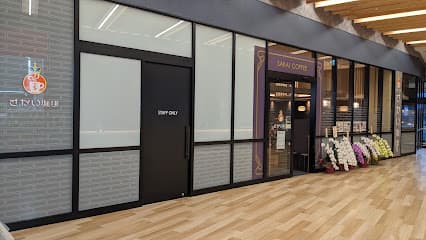 さかい珈琲 ミライト一条店