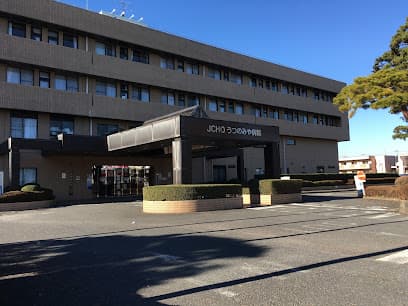 JCHOうつのみや病院