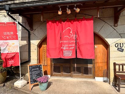 guenon 本店