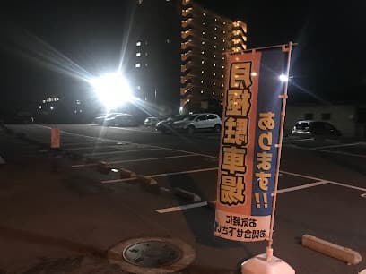 天神第二駐車場