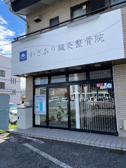 和みリラクゼーションサロン KURUKURU 宇都宮