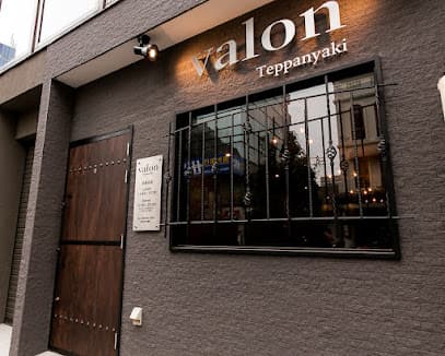 鉄板焼valon-バロン- 東武宇都宮