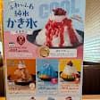 ガスト 宇都宮簗瀬店