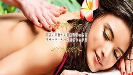 癒し整体まごころ 1F