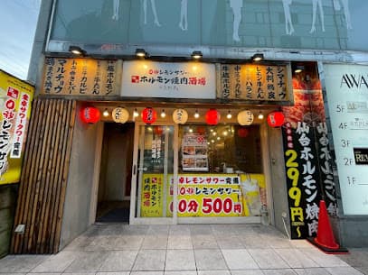 0秒レモンサワー 仙台ホルモン焼肉酒場 ときわ亭 JR宇都宮駅東口店