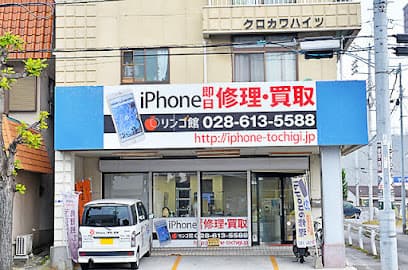 リンゴ屋 栃木宇都宮店 iPad修理