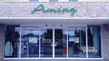 アミング 陽東店