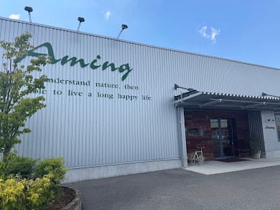 アミング 鶴田店