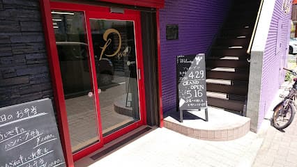 存じやす極