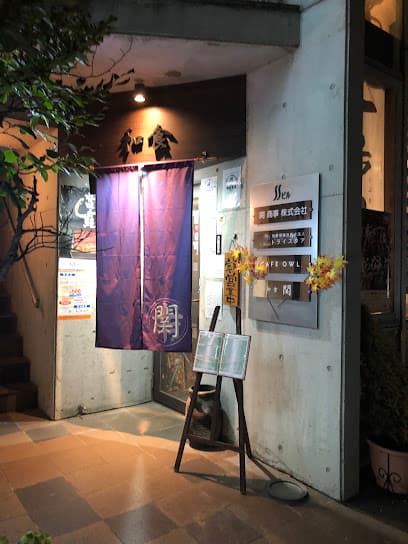 カフェ アウル(Cafe Owl)