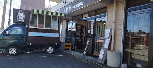 珈琲豆とうつわ 大和屋 宇都宮若草店