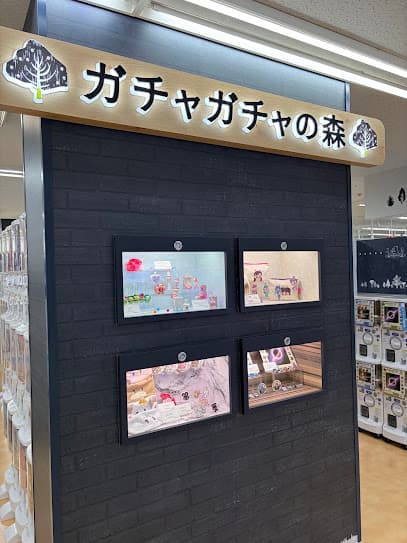 ガチャガチャの森MEGAドン・キホーテ宇都宮店