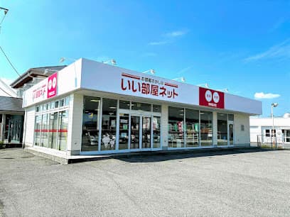 いい部屋ネット 宇都宮北店 大東建託リーシング