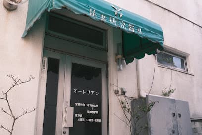 ㈱オーレリアン