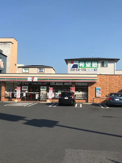 希望塾 宇都宮教室