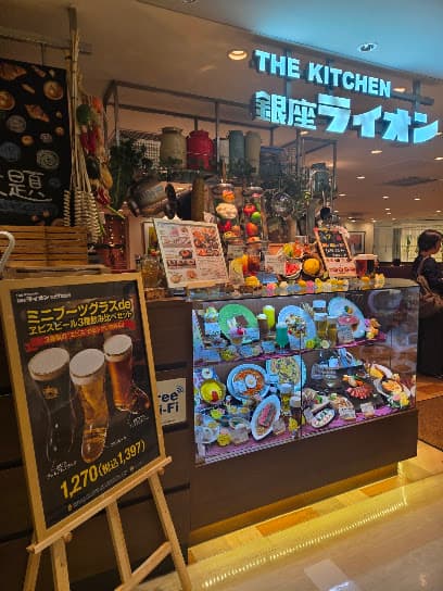 THE KITCHEN 銀座ライオン 東武宇都宮店